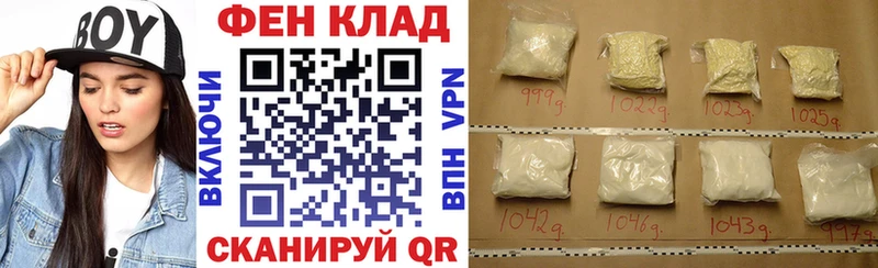 АМФ 98%  MEGA как зайти  Нязепетровск 