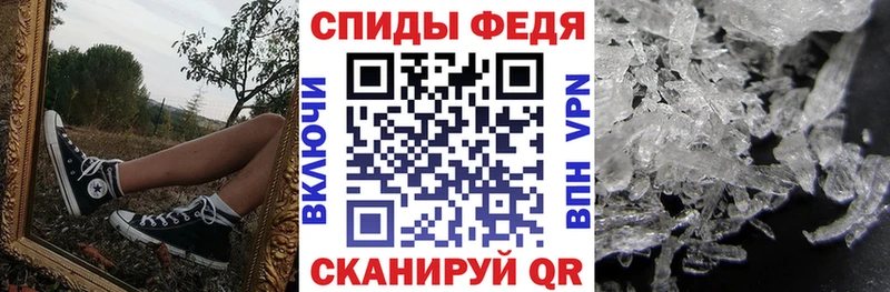 АМФЕТАМИН VHQ Нязепетровск