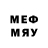 Мефедрон 4 MMC FiRaY Foreve