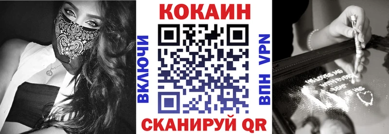 Кокаин VHQ  Нязепетровск 