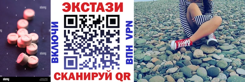 Экстази 280 MDMA Нязепетровск