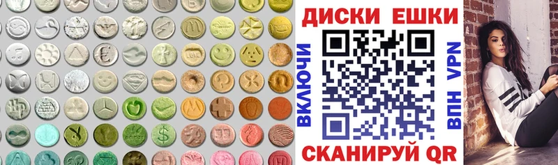купить наркотик  Нязепетровск  ЭКСТАЗИ бентли 