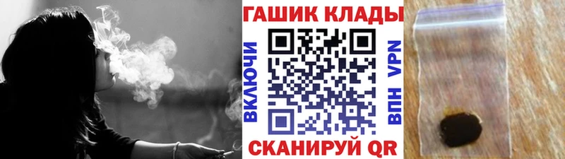 ГАШ убойный  Нязепетровск 