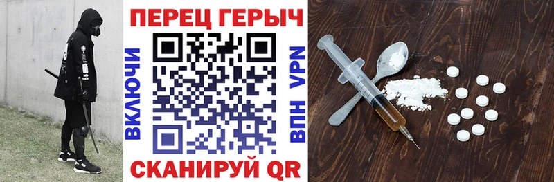ГЕРОИН VHQ Нязепетровск