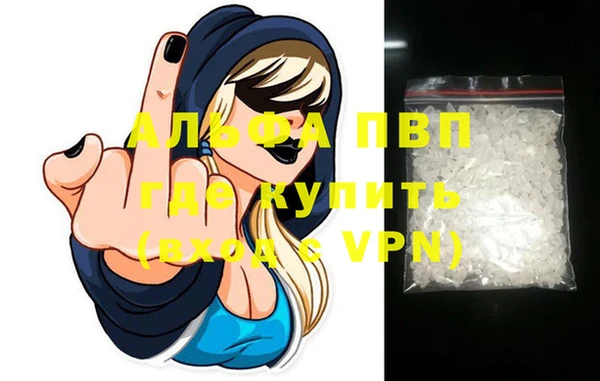 тгк Балахна