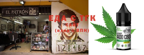 бутират Баксан