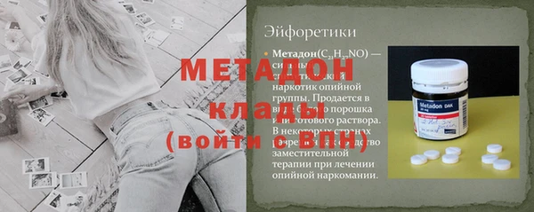 тгк Балахна