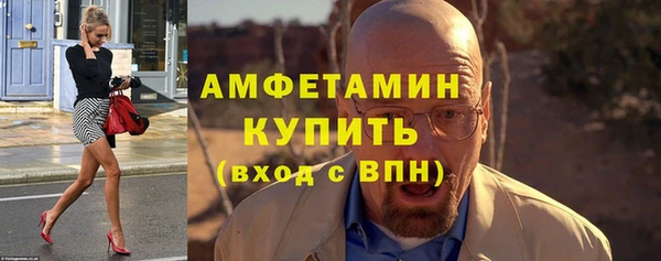 бутират Баксан