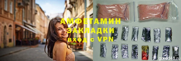 тгк Балахна