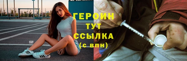 бутират Баксан