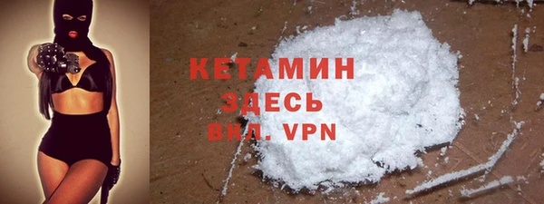 бутират Баксан