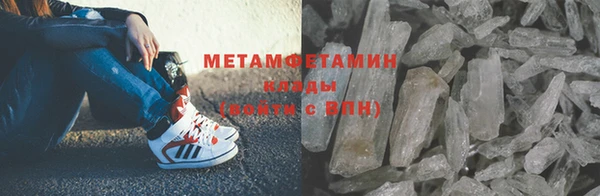 бутират Баксан