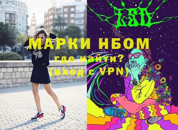тгк Балахна