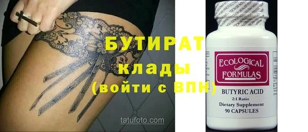 соль ск Балабаново