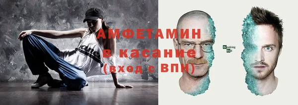 соль ск Балабаново