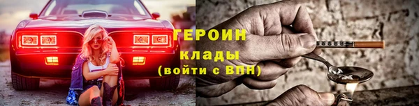 тгк Балахна