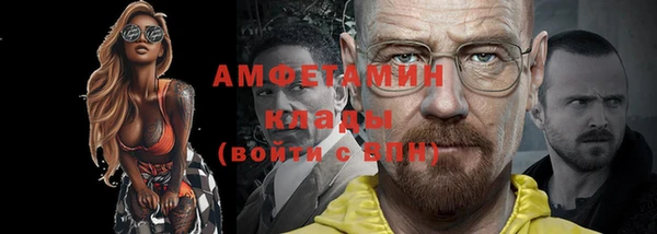 соль ск Балабаново