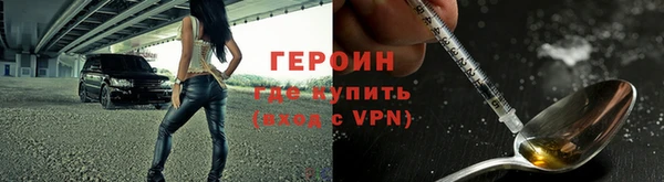 соль ск Балабаново