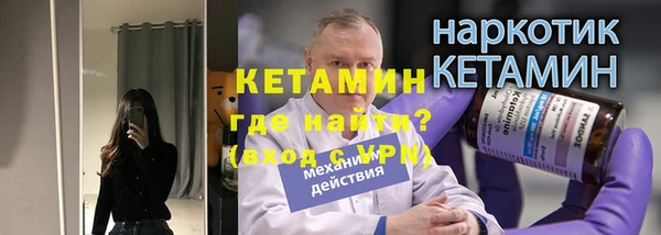 бутират Баксан