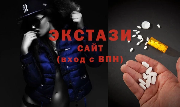 соль ск Балабаново