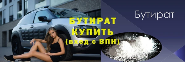 гашишное масло Арсеньев