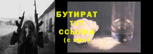 тгк Балахна