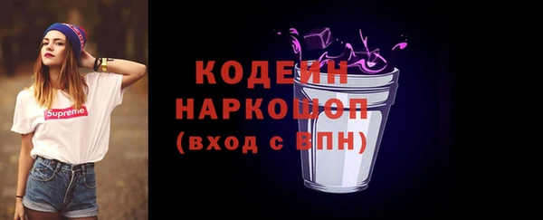 бутират Баксан