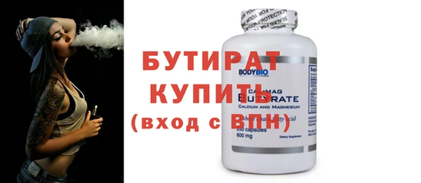 соль ск Балабаново