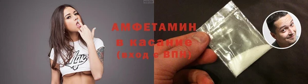 соль ск Балабаново