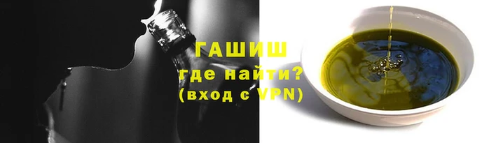 соль ск Балабаново