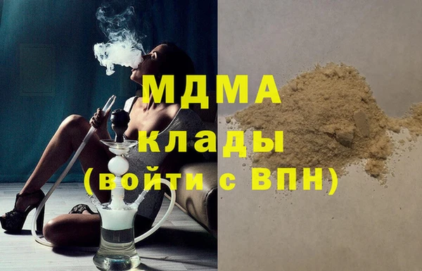 соль ск Балабаново
