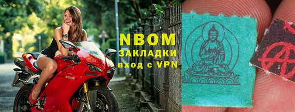 бутират Баксан