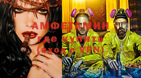 бутират Баксан