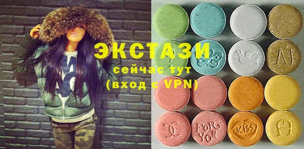 соль ск Балабаново