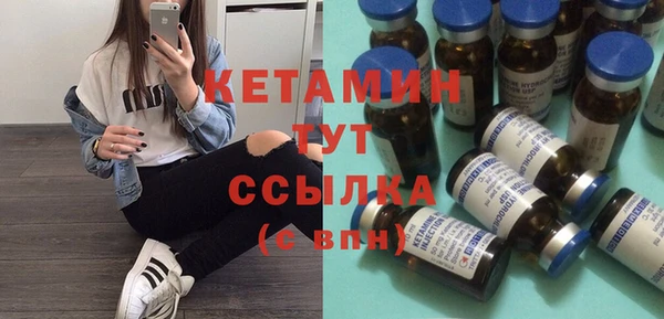 соль ск Балабаново