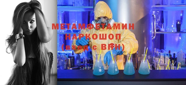 бутират Баксан