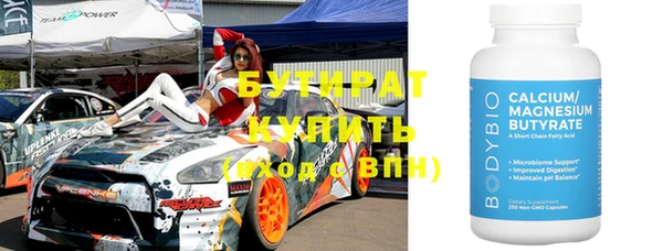 тгк Балахна