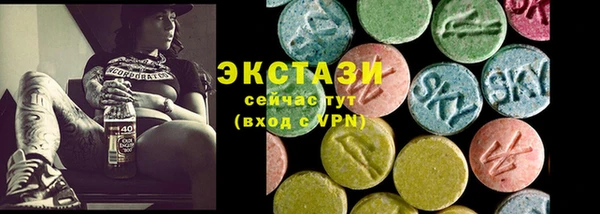 соль ск Балабаново