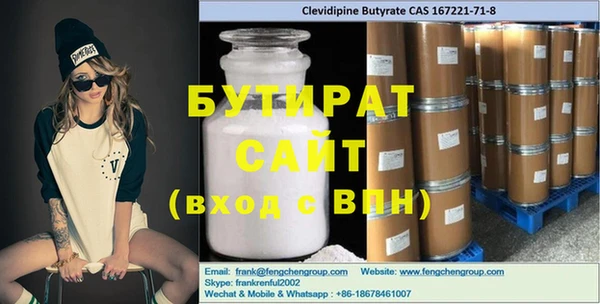 соль ск Балабаново