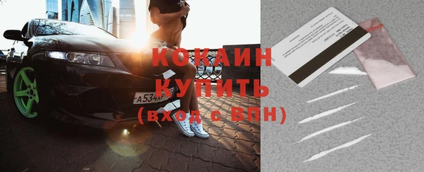 тгк Балахна