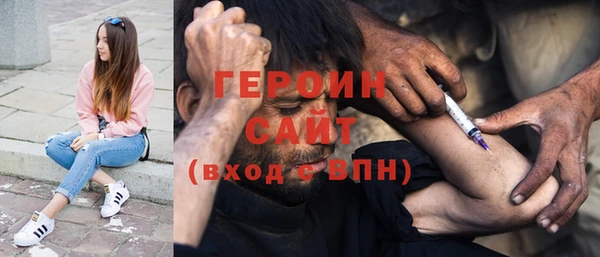 бутират Баксан