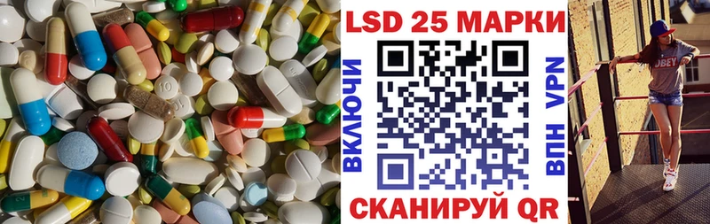 ЛСД экстази кислота  гидра ссылки  Нязепетровск  что такое наркотик 