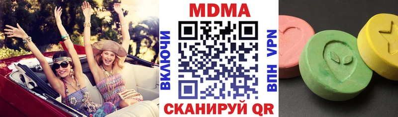 купить кракен зеркало МДМА crystal Нязепетровск