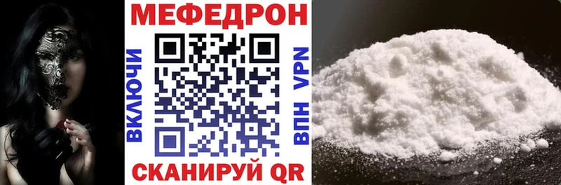 Меф mephedrone  гидра как зайти  дарк нет как зайти  Нязепетровск 