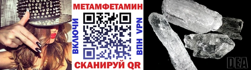 ссылка на мегу ссылки  Нязепетровск  Первитин Декстрометамфетамин 99.9%  цены  