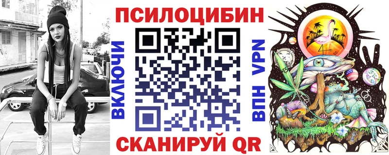 маркетплейс клад  купить наркотики сайты  Нязепетровск  Галлюциногенные грибы MAGIC MUSHROOMS 
